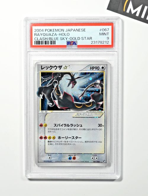 Pokemon PSA 9 Rayquaza Gold Star #067 UNLIMITED Clash / Blue Sky 2004 Japanese
