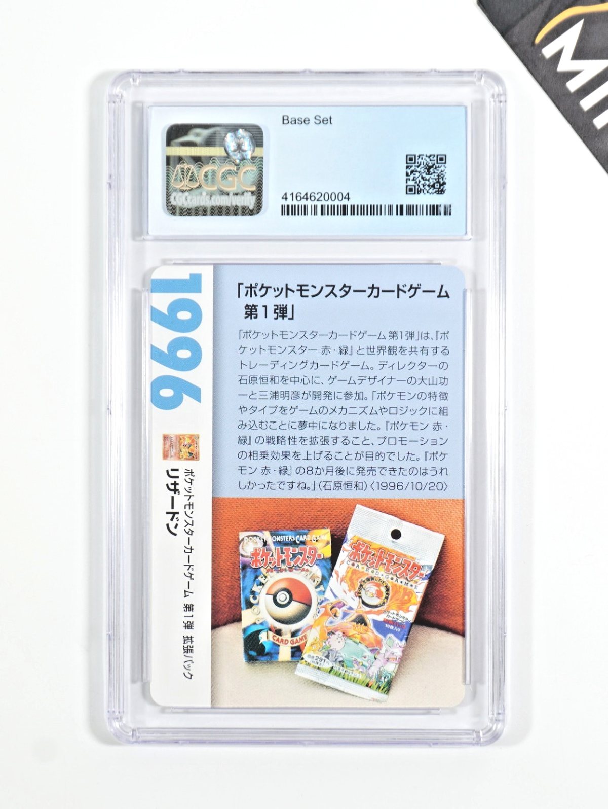 Pokemon CGC 10 Pristine Charizard #006 25Th Creatures Deck Promo 2021 Japanese – Foto 2